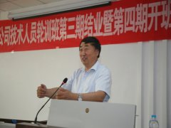 王力民參加省黨代會(huì)歸來 傳達(dá)大會(huì)精神