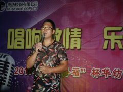 “萬(wàn)得?！北A紡新歌聲決賽激情開唱