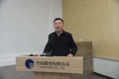 持續(xù)改善，推進高質(zhì)量發(fā)展