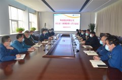 公司召開辦公會(疫情防控)擴(kuò)大會議