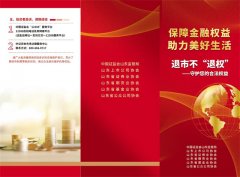 3·15國際消費者權(quán)益日(三